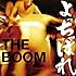 THE BOOM「よっちゃばれ(CD+DVD)」