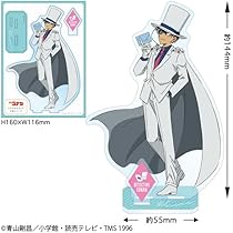 Amazon.co.jp: コナン 安室透 怪盗 キッド 工藤 新一 縫いぐるみ