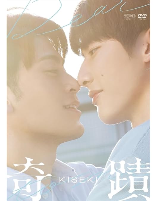 Amazon.co.jp: Be Loved in House 約・定~I Do Blu-ray BOX