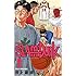 井上雄彦「SLAM DUNK 新装再編版(8)」
