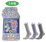 【3足組５セット販売】福徳産業　#2882-3P とっても厚い5本指　モク　3足組