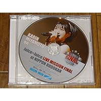 ソロDVD Juice=Juice 宮本佳林 LIVE MISSION FINAL at 日本武道館