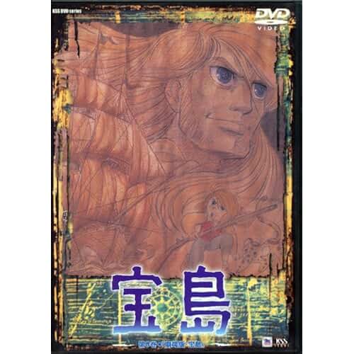 宝島dvdショップ 宝島 COMPLETE DVD BOOK」vol.2 ビデオ宝島店舗