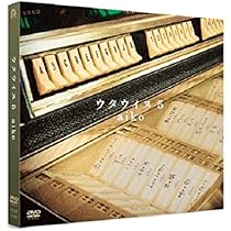 Amazon.co.jp: aiko ウタウイヌ4 [DVD] : aiko: DVD