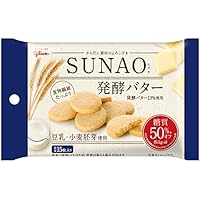 江崎グリコ (糖質50%オフ) SUNAO(スナオ) 発酵バター 31g&times;10個 低糖質(ロカボ) お菓子 クッキー(ビスケット)