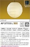 コイズミ照明 和風照明 ちょうちんペンダント フランジ φ500 白熱球60W×3灯相当 AP37753L