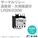 富士電機 LR2K0306 サーマルリレー 過負荷・欠相保護付 (電流設定範囲：0.8～1.2A) NN