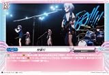 ヴァンガード DZ-BT08/EX43 焚音打 (EXC エクストラコモン) ブースターパック 零騎転生