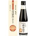 【丸新本家】湯浅醤油 蔵匠 樽仕込み（200ml）｜刺身に合う たまり醤油｜国産大豆のうまみを凝縮
