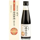 【丸新本家】湯浅醤油 蔵匠 樽仕込み（200ml）｜刺身に合う たまり醤油｜国産大豆のうまみを凝縮