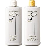 Amazon ルチア ノヴェルモイ 発毛 育毛3点セット 育毛シャンプー コンディショナー 育毛剤 85mlタイプ1本 Lucia ルチア 育毛 養毛用トニック エッセンス 通販