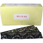 業務用コンドーム　極うす０．０３　ＢＭカスタム　１４４個入 ×10個セット