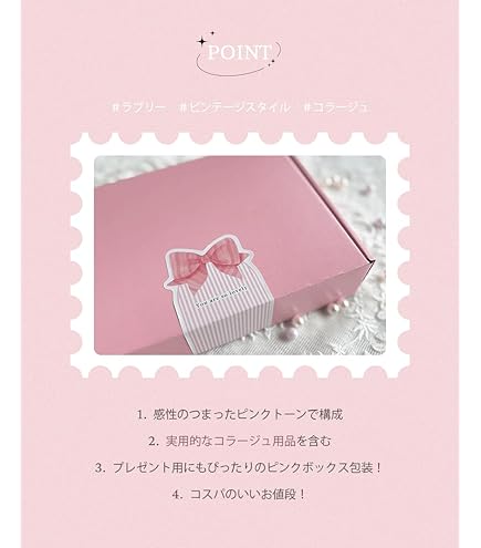 Amazon.co.jp: TOHYAN 福袋 ジャンクジャーナル コラージュ 素材