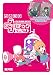 【無料試し読み版】よりぬき「＋チック姉さん」 (デジタル版ヤングガンガンコミックス)