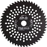 ハウスB.M 刈払チップソー「竹笹ブラック」 TB255