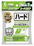ブロッコリースリーブプロテクター ハードクリア S 【BSP-22】
