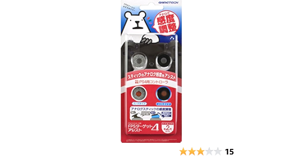 Amazon Ps4用アナログスティック調整アタッチメント Fps ターゲットアシスト4 コントローラー ハンドル ジョイスティック