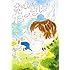 朝倉世界一「おれは たーさん(1)」
