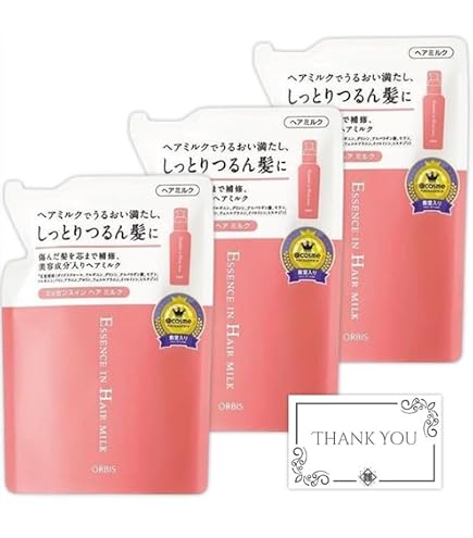 Amazon | オルビス(ORBIS) 【セット買い】トリートメントヘア