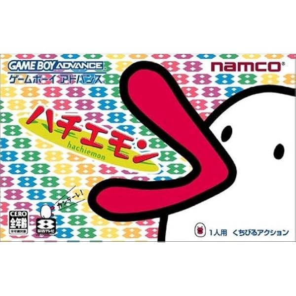 Amazon | ゲゲゲの鬼太郎 ~危機一発!妖怪列島~ | ゲームソフト