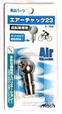 マッハ　エアーチャック２３　Ｃ－１０２