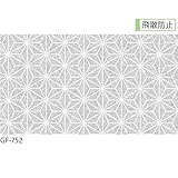 サンゲツ ガラスフィルム 窓 (まど) 目隠しシート 和 麻の葉 GF-752 (長さ1m x 注文数) 巾92cm ［飛散防止］