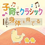 �q��ăN���V�b�N �g�̂���Ă�