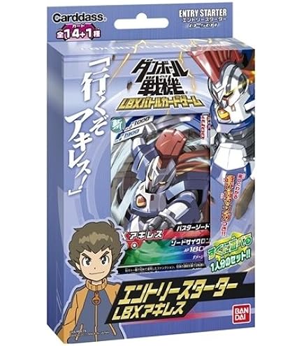 LBXバトルカードゲーム 130枚セット ダンボール戦記 LBXバトルカードゲーム 130枚セット ダンボール戦記 - メルカリ