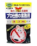ネコ用天然忌避剤ＢＯＸ