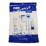 作業用 不織布 ヤッケ Lサイズ 10P入り