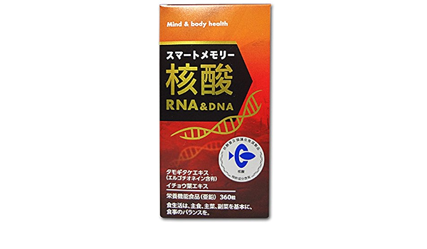 アマゾン