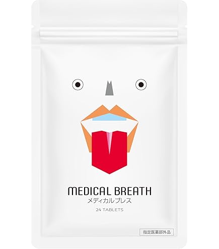 Amazon.co.jp: CANOW 【公式】ブレモ Bremo 30粒 口臭 タブレット