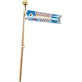 山下工芸(Yamasita craft) 日本製 鯉のぼり 青 100入