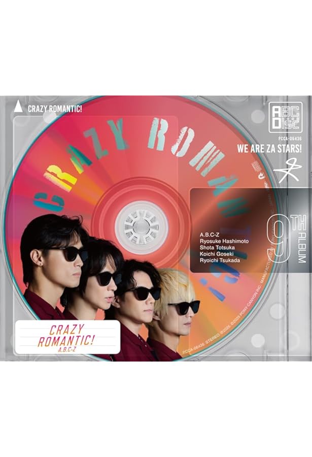 ジョーダンバットが鳴っている | 戸塚 祥太 |本 | 通販 | Amazon