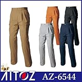 カーゴパンツ（2タック） カラー：004グレー サイズ：85