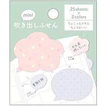 ピンクの付箋 617KioyX-cL._UF350,350_QL50_.jpg