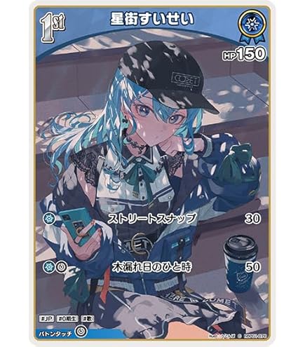 Amazon.co.jp: hololive OFFICIAL CARD GAME ブルーミング
