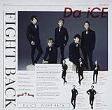 BOMB Da-iCE