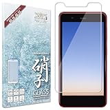 シズカウィル Rakuten Mini 用 ガラスフィルム 強化ガラス 保護フィルム 液晶保護フィルム 1枚入り