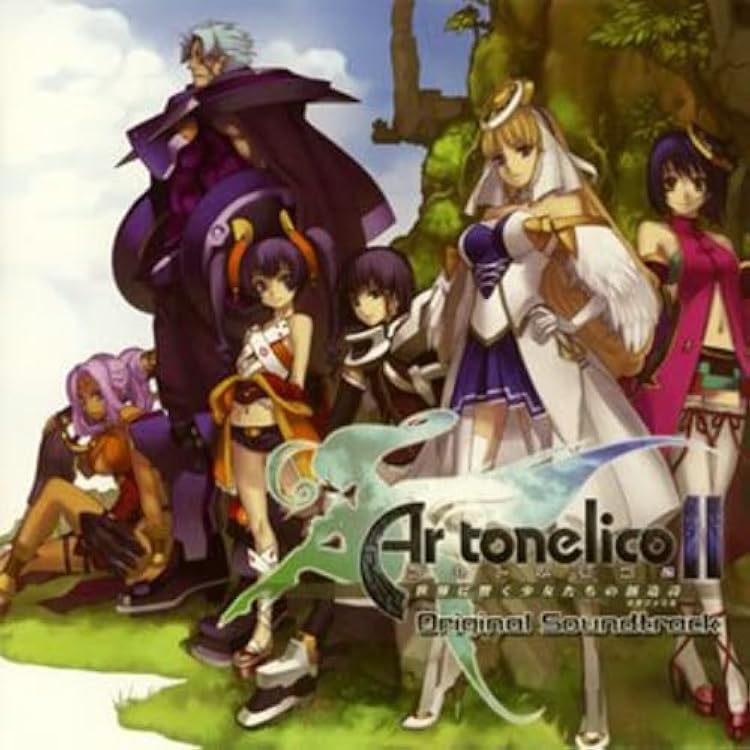 アルトネリコ ファンタスマゴリア オルゴール Ar Tonelico ゲーム アルトネリコ ファンタスマゴリア オルゴール Ar Tonelico ゲーム Ar