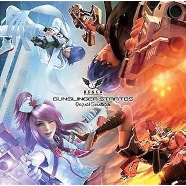 Amazon ガンスリンガーストラトス オリジナルサウンドトラック ゆよゆっぺ ヒゲドライバー みきとp Fu Mou 無力p マチゲリータ ゆずひこ Baker 虹原ぺぺろん 関戸剛 山崎良 マイナス 柿チョコ 祭屋 腹話 めらみぽっぷ ゲーム 音楽