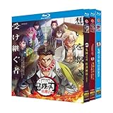 鬼滅アニメシリーズ作品完全版6枚組収録Blu-ray BOX 未開封