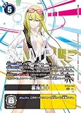 BT22-101 暮海杏子 SEC
