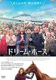 ドリーム・ホース [DVD]