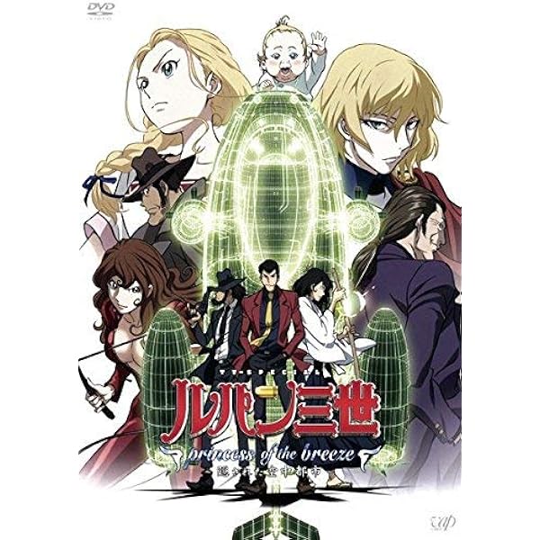 銀河鉄道９９９　ＴＶ－ＳＰＥＣＩＡＬ　ＤＶＤ－ＢＯＸ「時の輪の旅人」 Amazon.co.jp: 銀河鉄道999 TV-SPECIAL DVD-BOX「時の輪の旅人