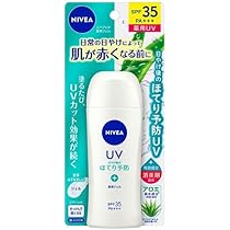 Amazon.co.jp: ニベアUV 薬用UV SPF35 PA+++ 日焼け止め