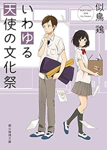 表紙画像