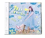 【外付け特典あり】 鼓動エスカレーション [初回限定盤](CD+DVD) (店頭抽選会 ハート缶バッジ＋複製サイン＆コメント入り 2L判ブロマイド A ver.付)
