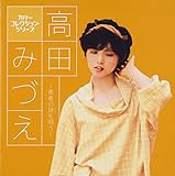 �J�o�[�R���N�V�����E�V���[�Y ���c�݂Â��`�t�̎�(����)���S���`