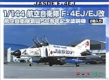 プラッツ 1/144 航空自衛隊 F-4EJ/EJ改 プラモデル PF-10